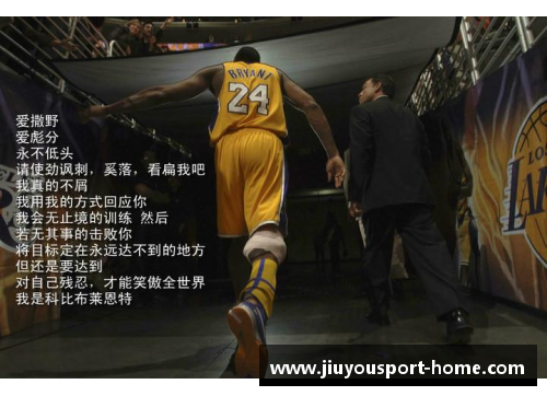 传奇巨星：古典时代的篮球先驱