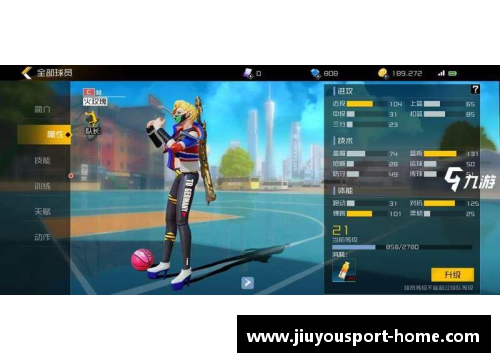 韩服球员专属攻略：玩转游戏，提升实力